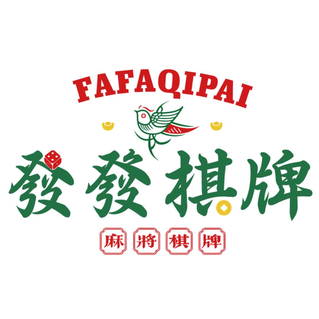 發發棋牌官方号