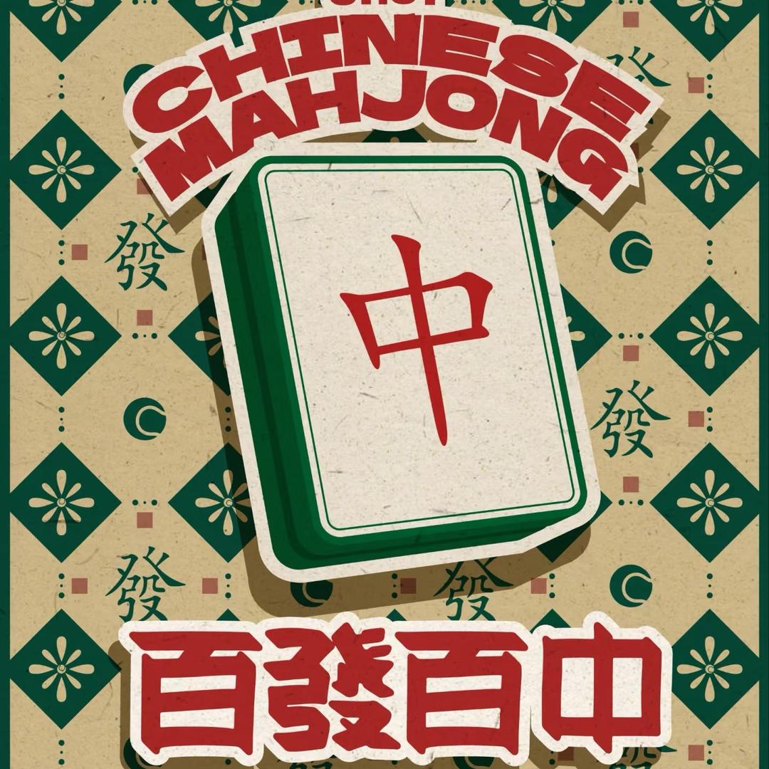 东云休闲棋牌