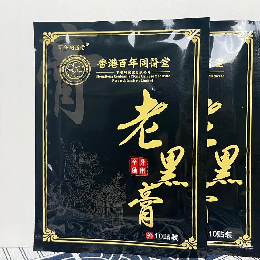 君悦阁养生spa(虞山街道店)官方号