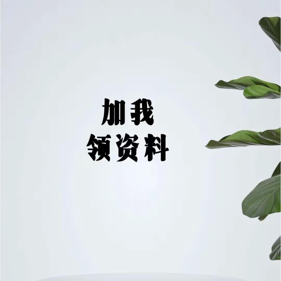 助理5