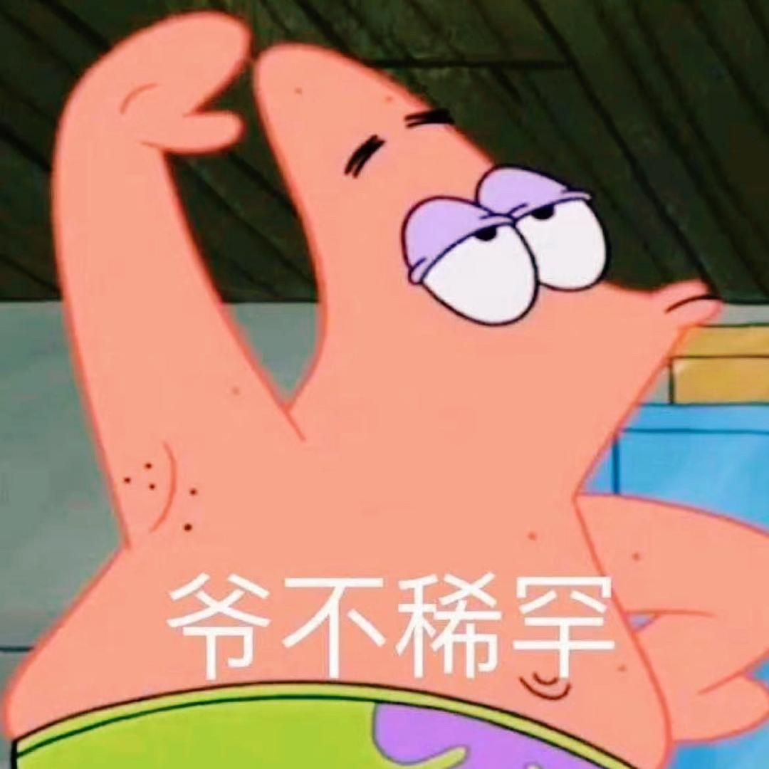 吃瓜追剧小分队