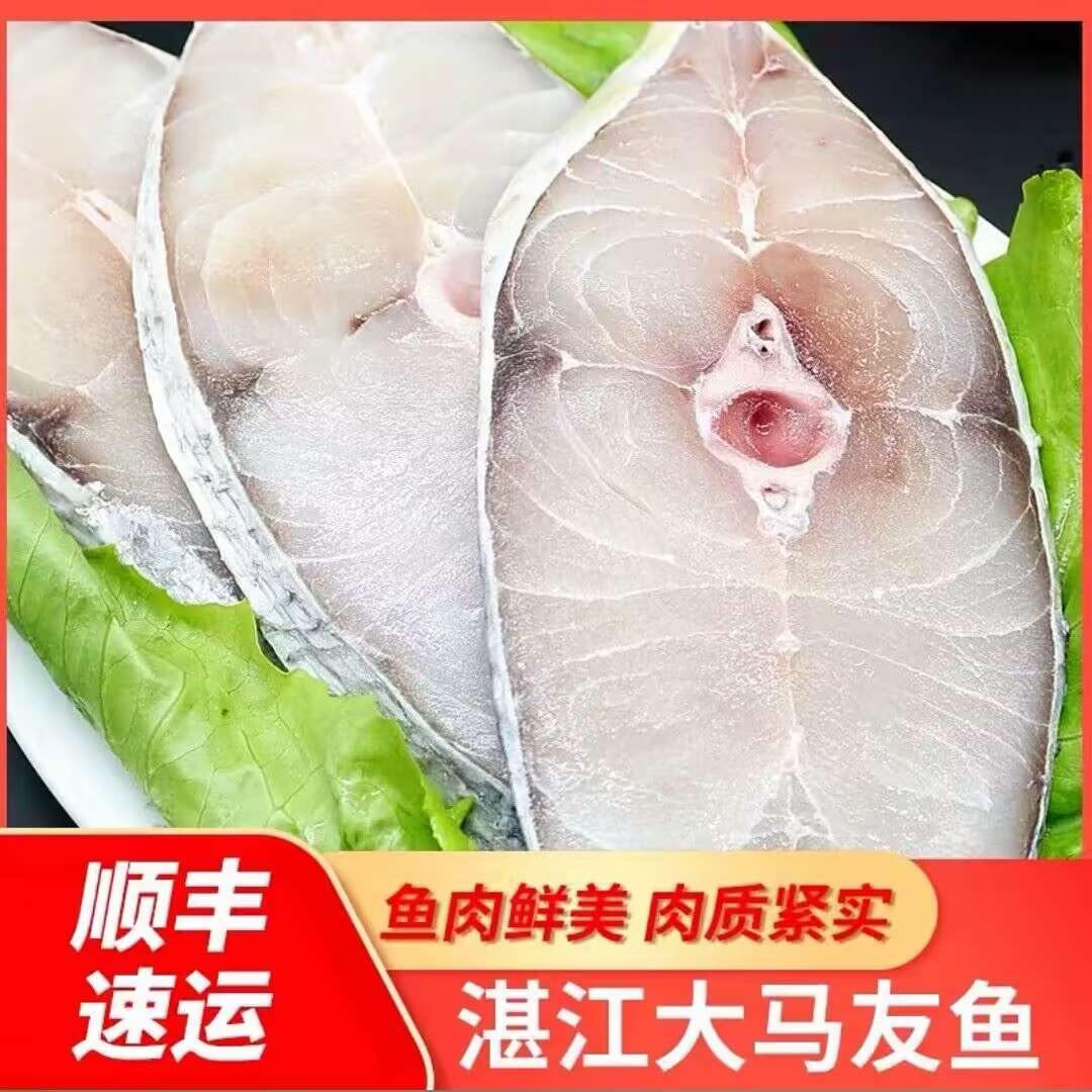 湛江海产干货店