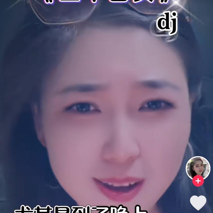 单身姐