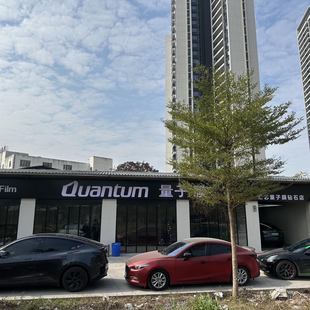 量子膜惠州江北钻石店