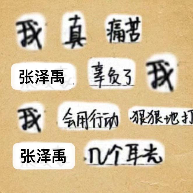 嗯嘟