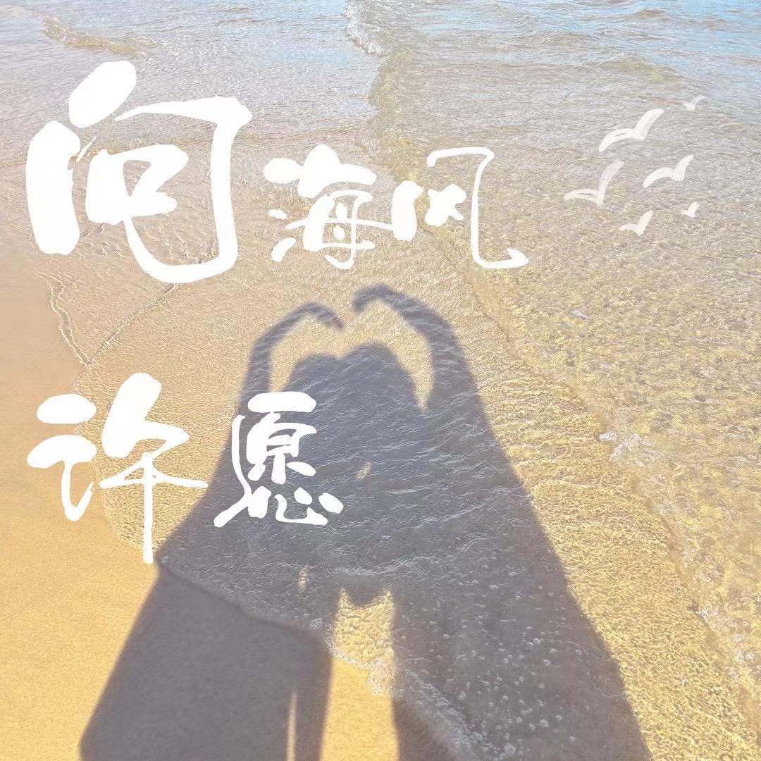 独享
