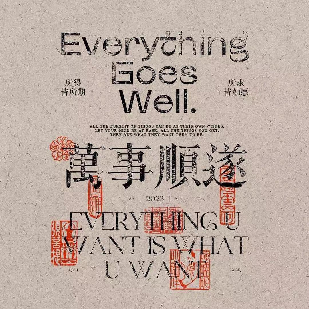 （清真）