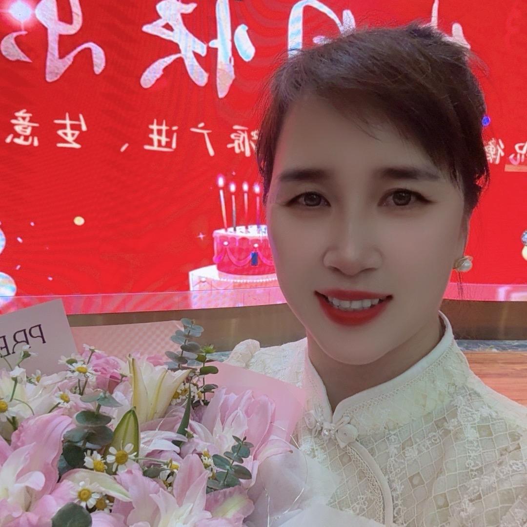 天长地久，拒绝私聊