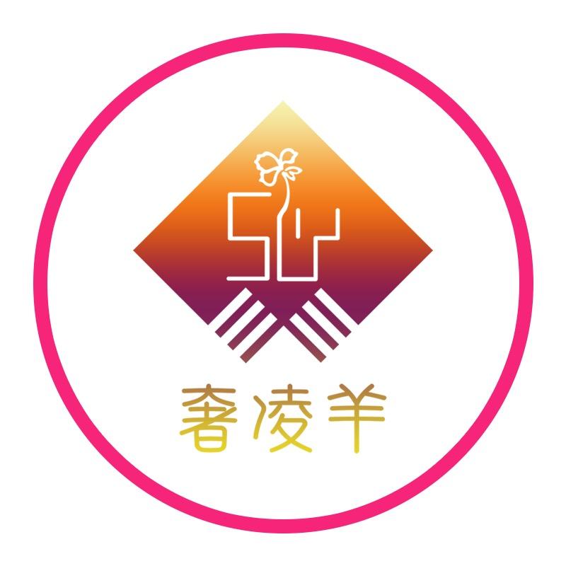奢凌羊服饰配件旗舰店