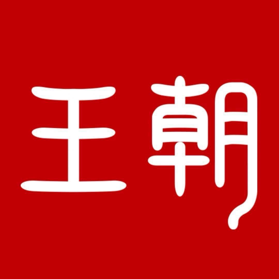 比亚迪沈阳皇姑王朝4S店