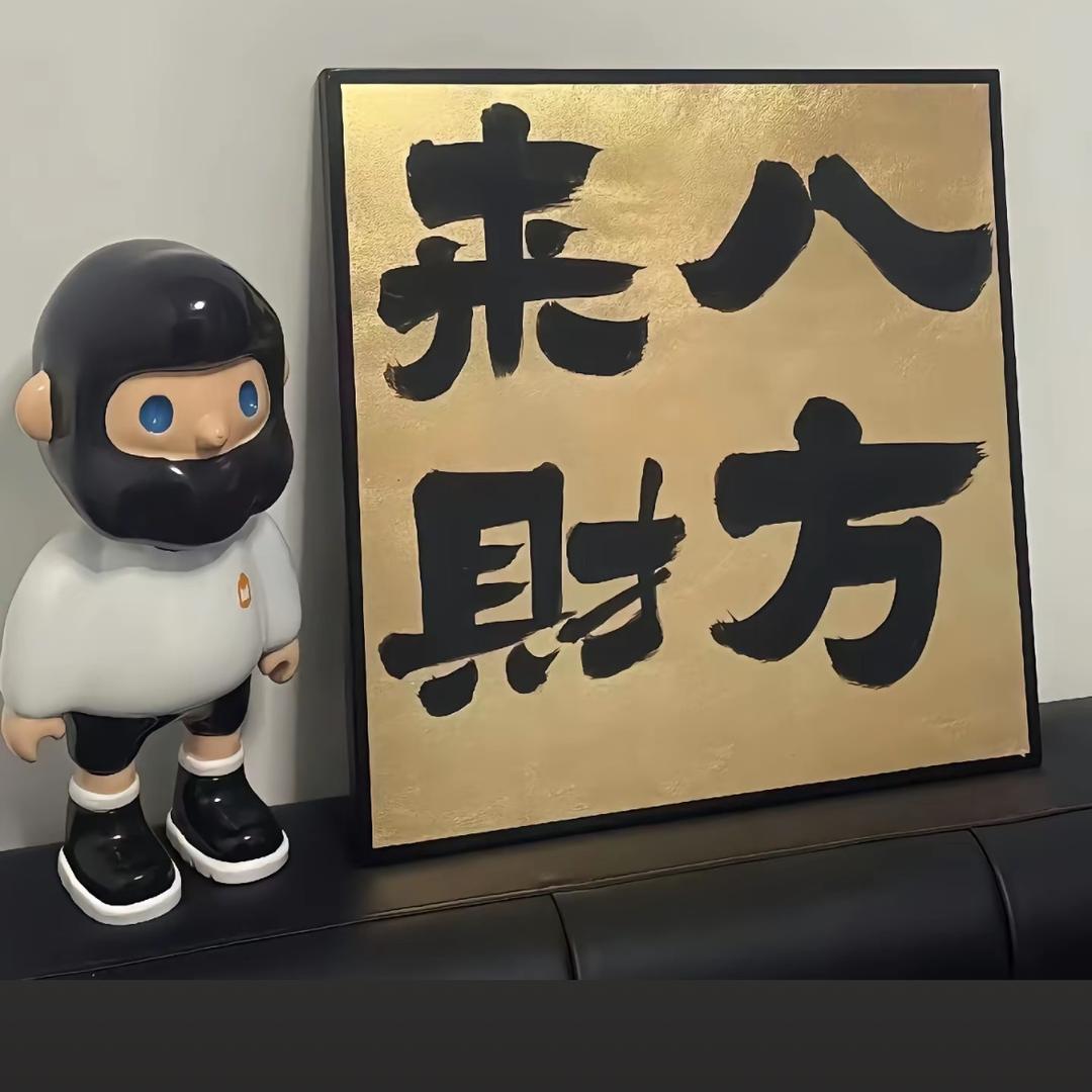 芦花板+那格海桦板 沃森柜客优选 陈峰