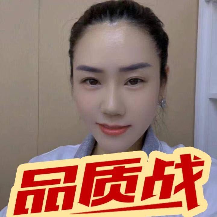 @婷姐