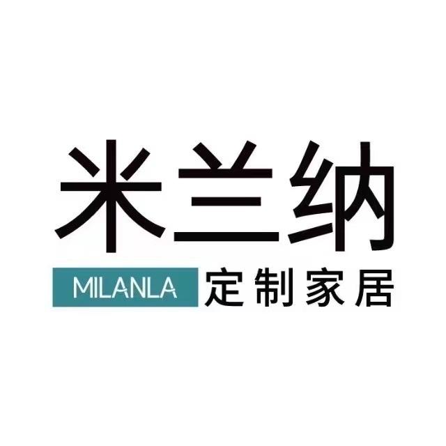 哈密索菲亚·米兰纳定制家居