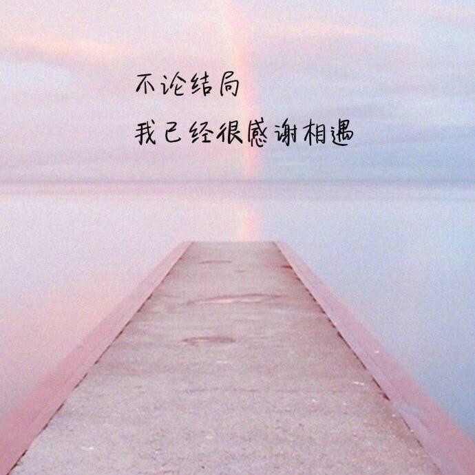 忆爱