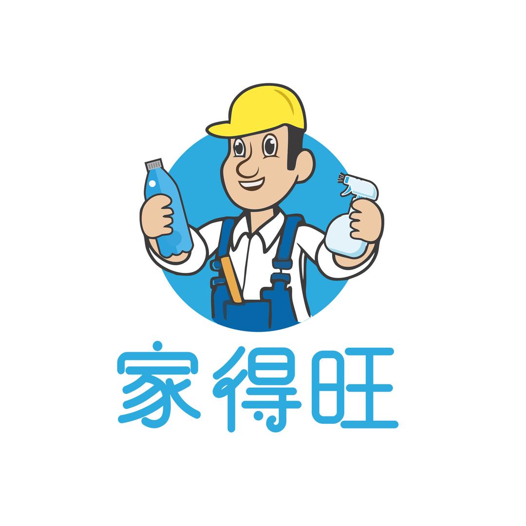家得旺家居清洁旗舰店