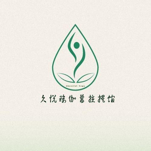 大连开瑜伽普拉提馆的久悦