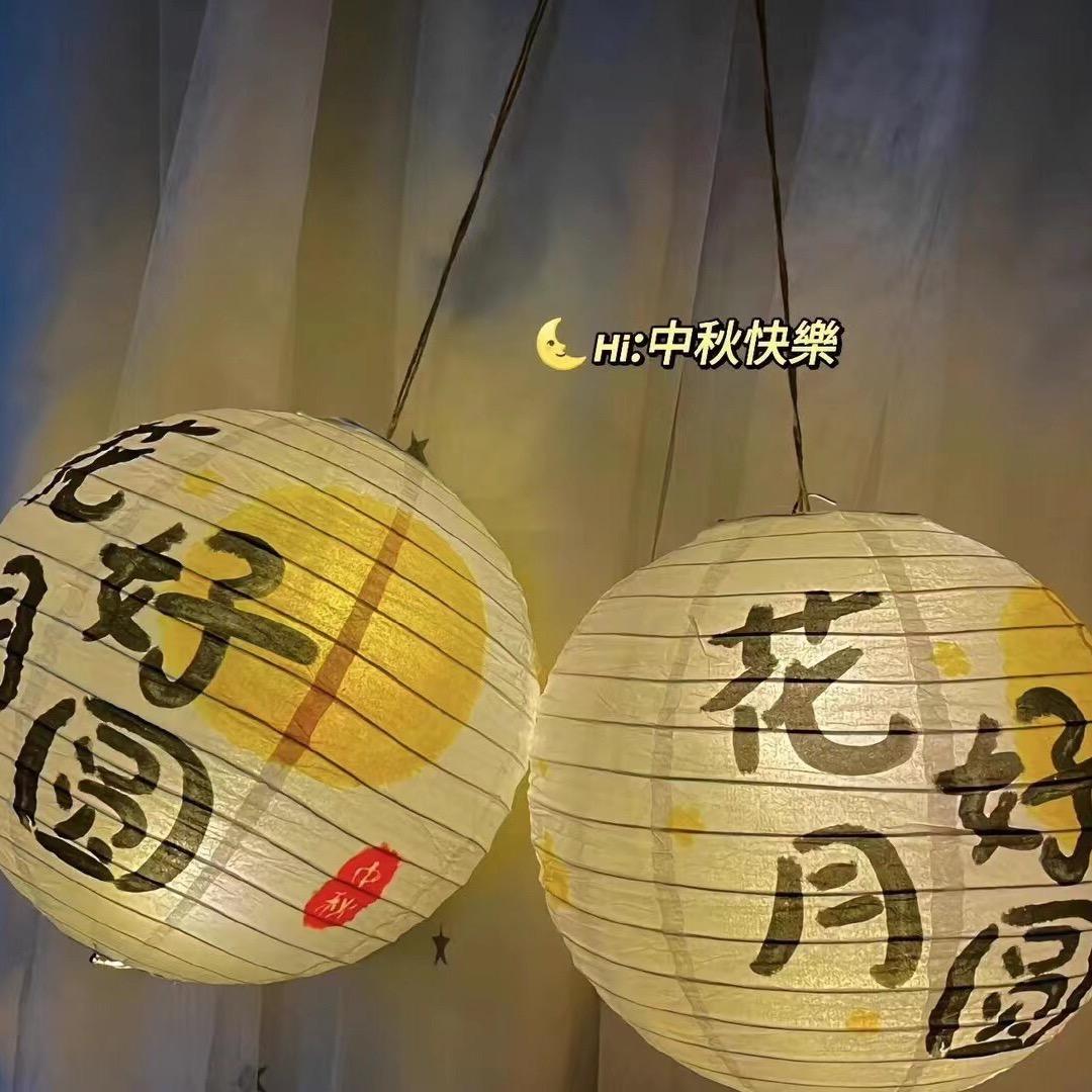 旭蕊蕊
