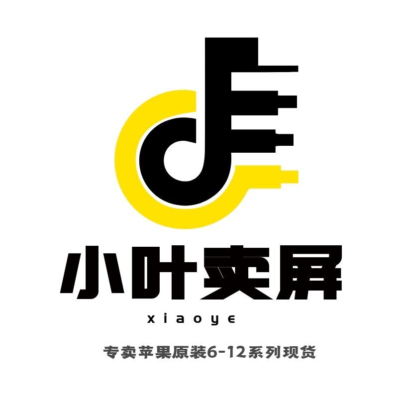 小叶卖屏