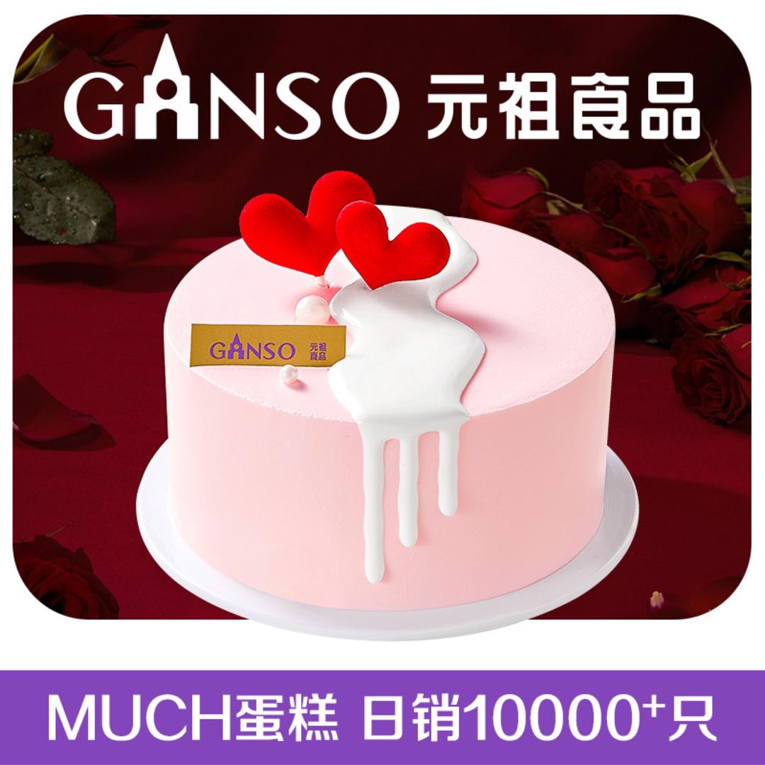 汉中元祖食品