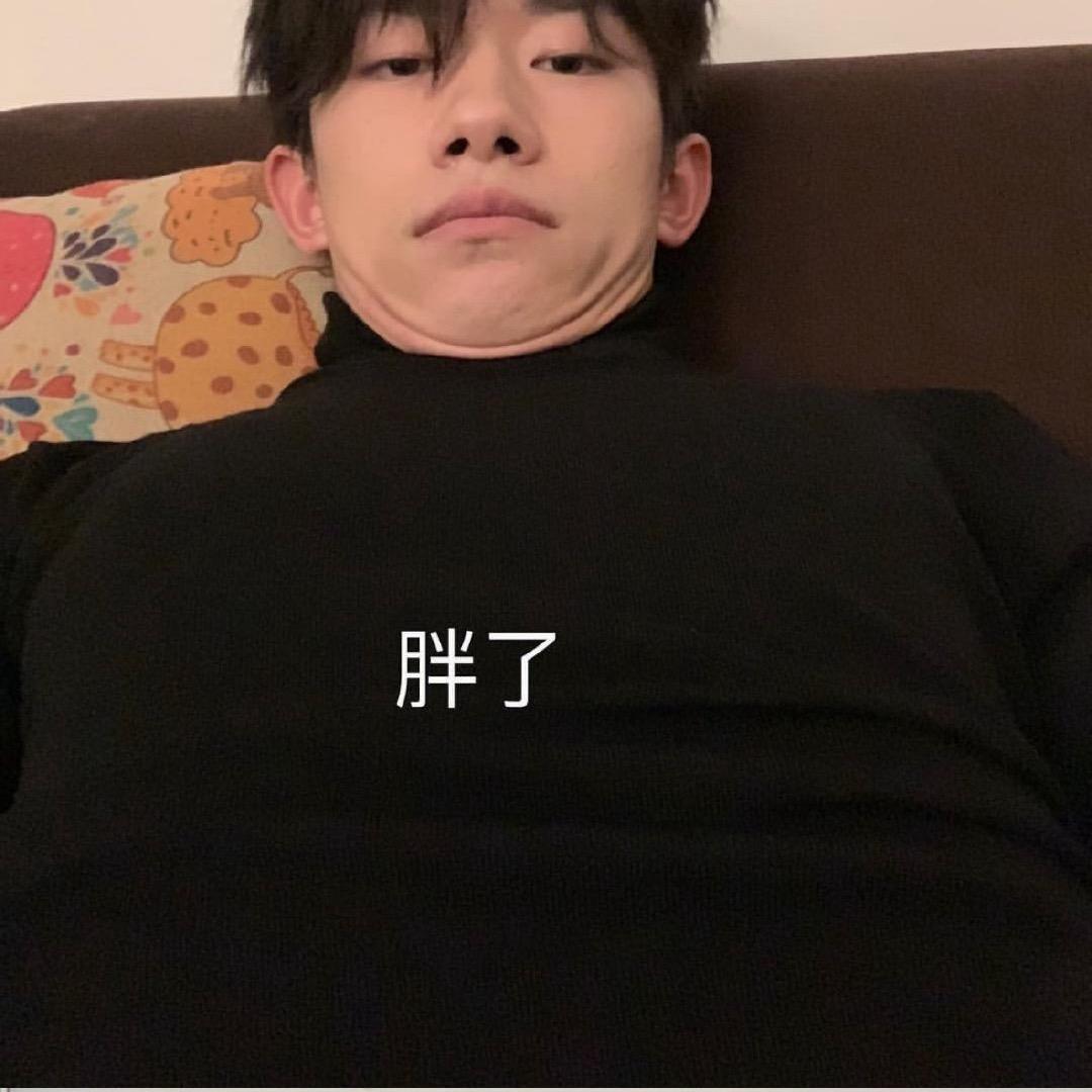 我老公说他爱上了你