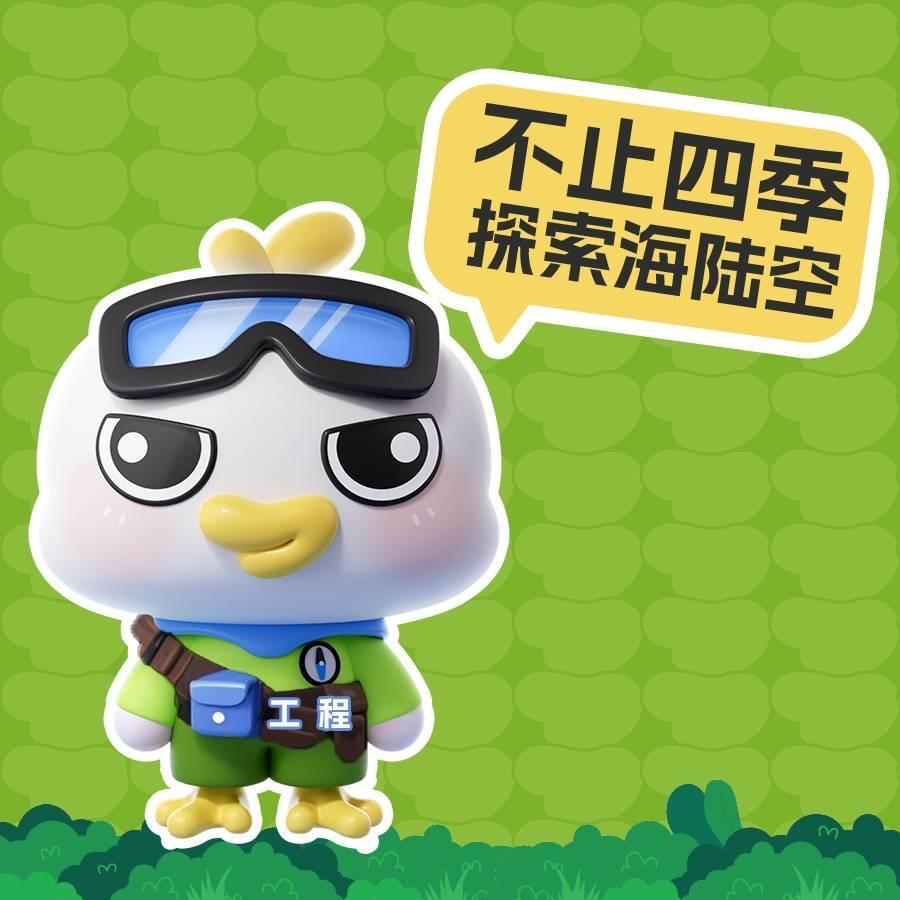 鸭小七自然探索乐园（淮南吾悦店）