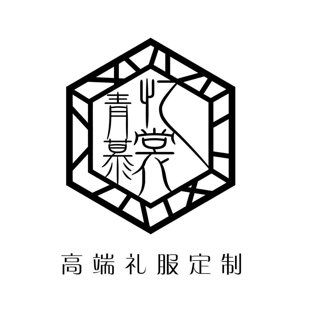 青慕忆裳高端礼服馆