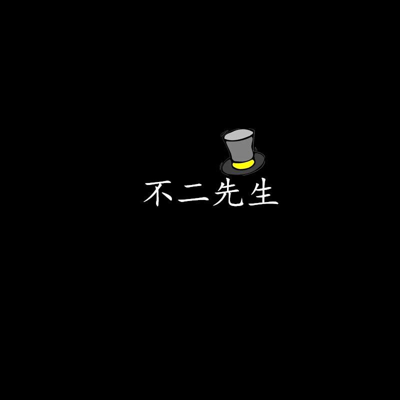 不二@