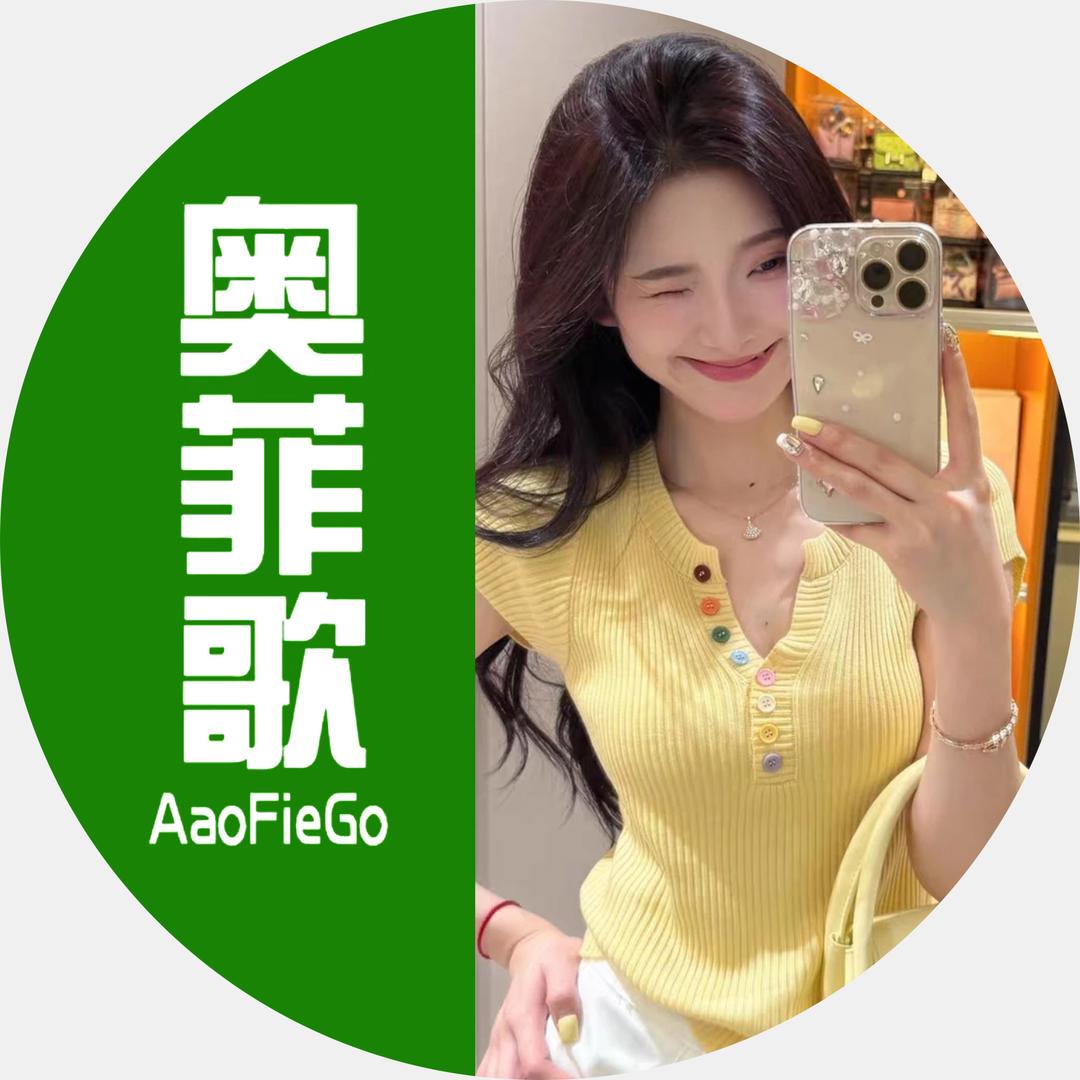 奥菲歌工厂店（杭州店）