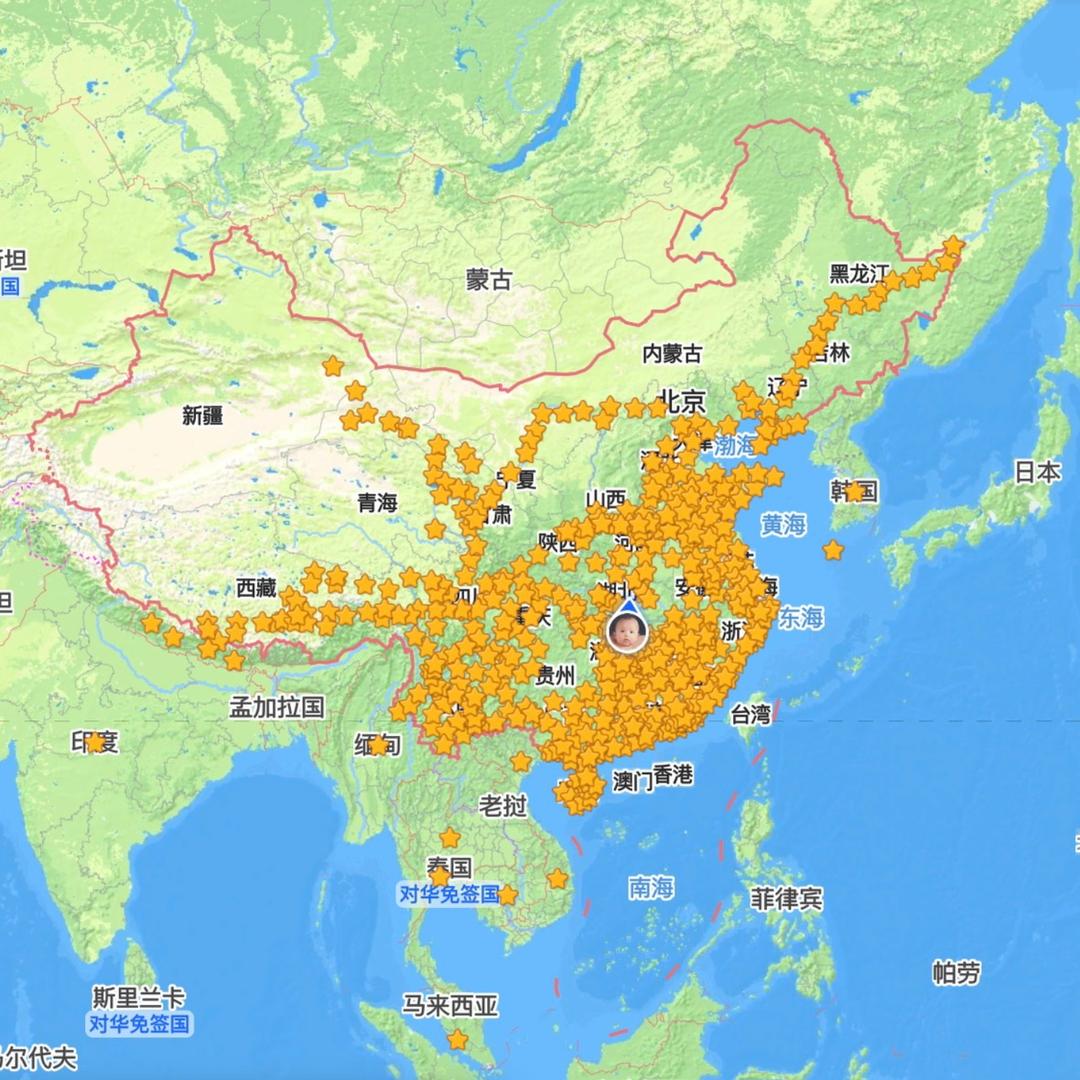 阿丢旅行