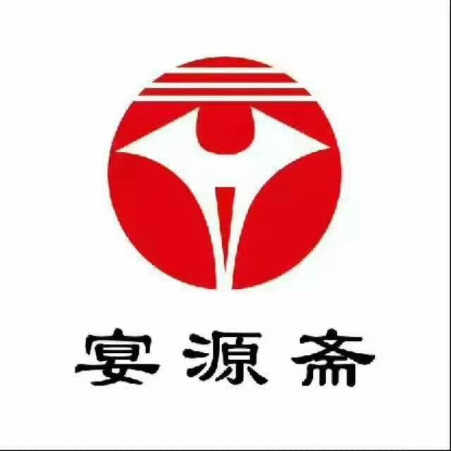 宴源斋牛羊肉