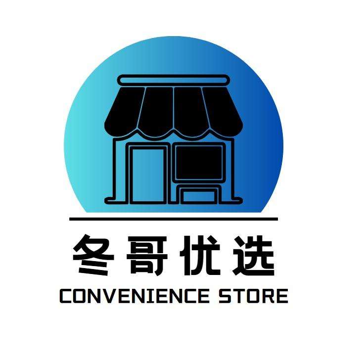 冬哥百货选购