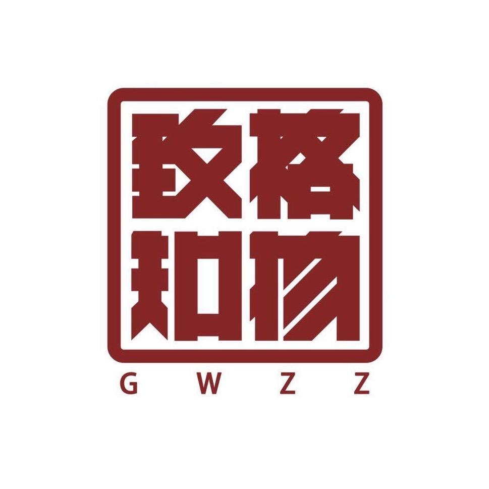 格物片场