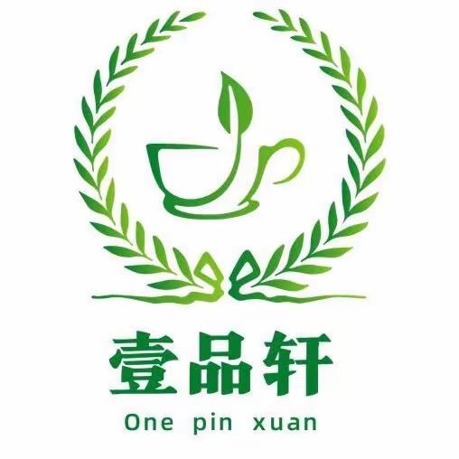壹品轩