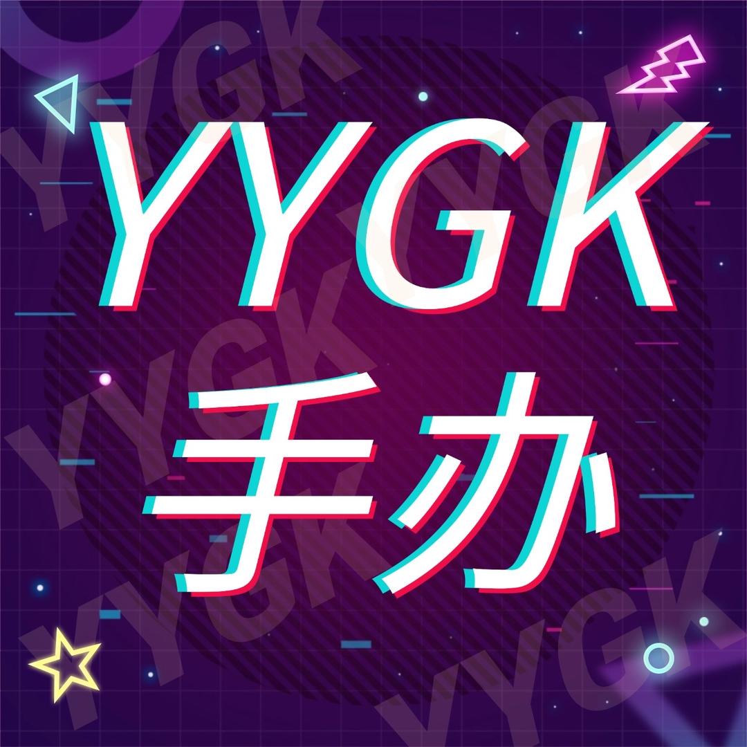 YYGK手办雕像