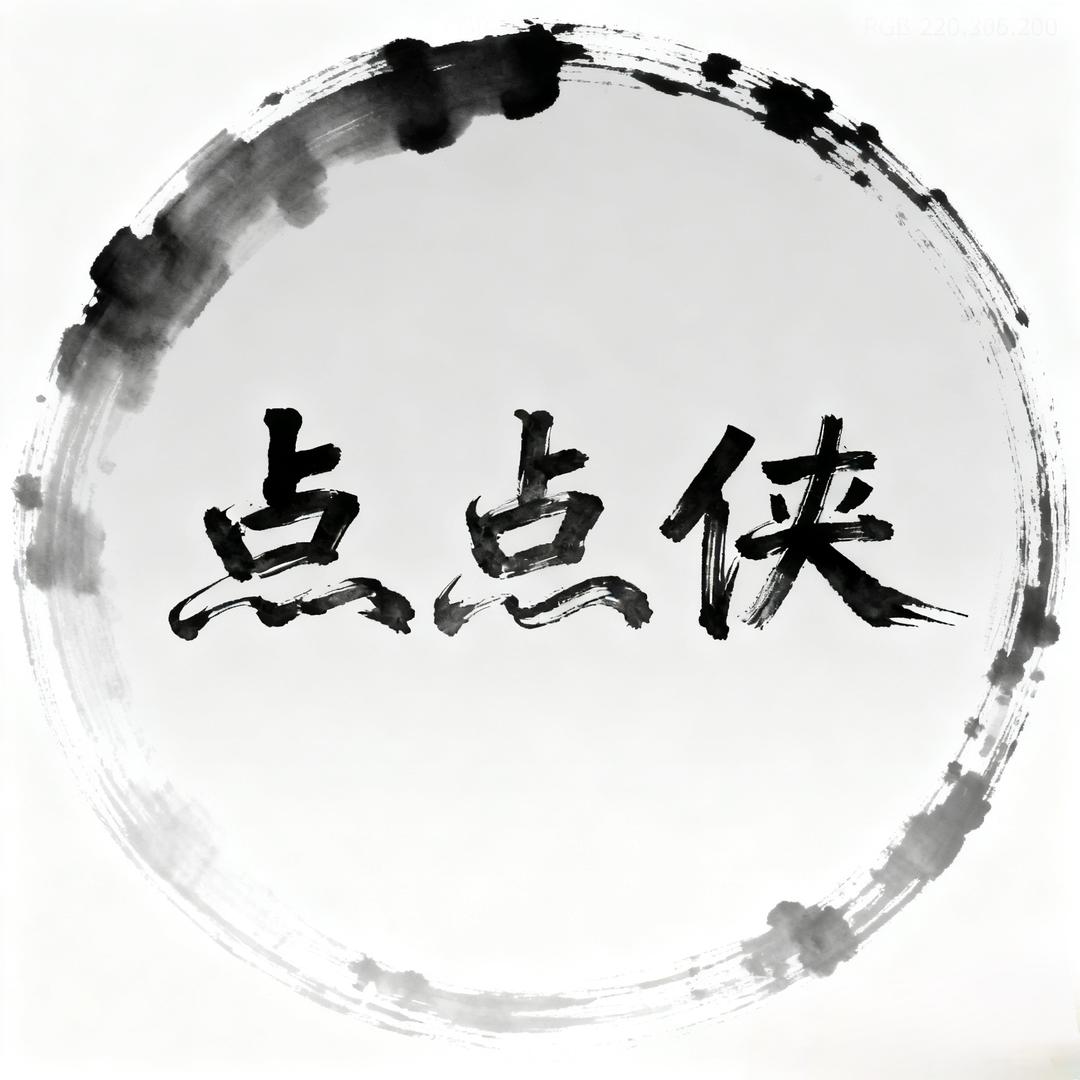 点点侠百货精品店