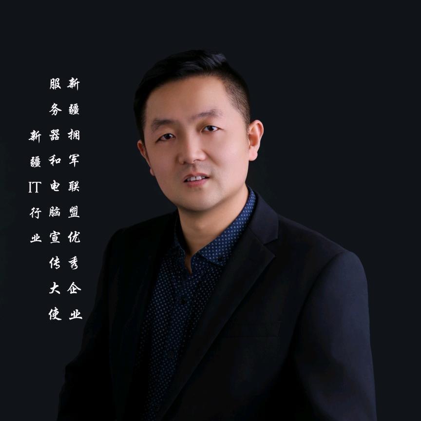 新疆徐班长服务器