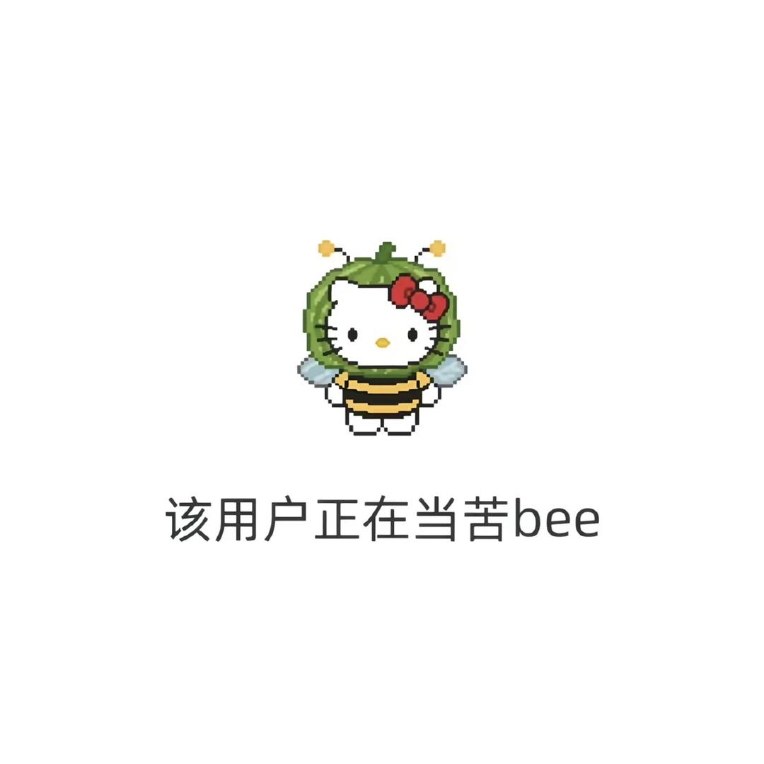 小豆子˙