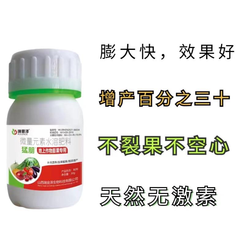 乐开花科技农业