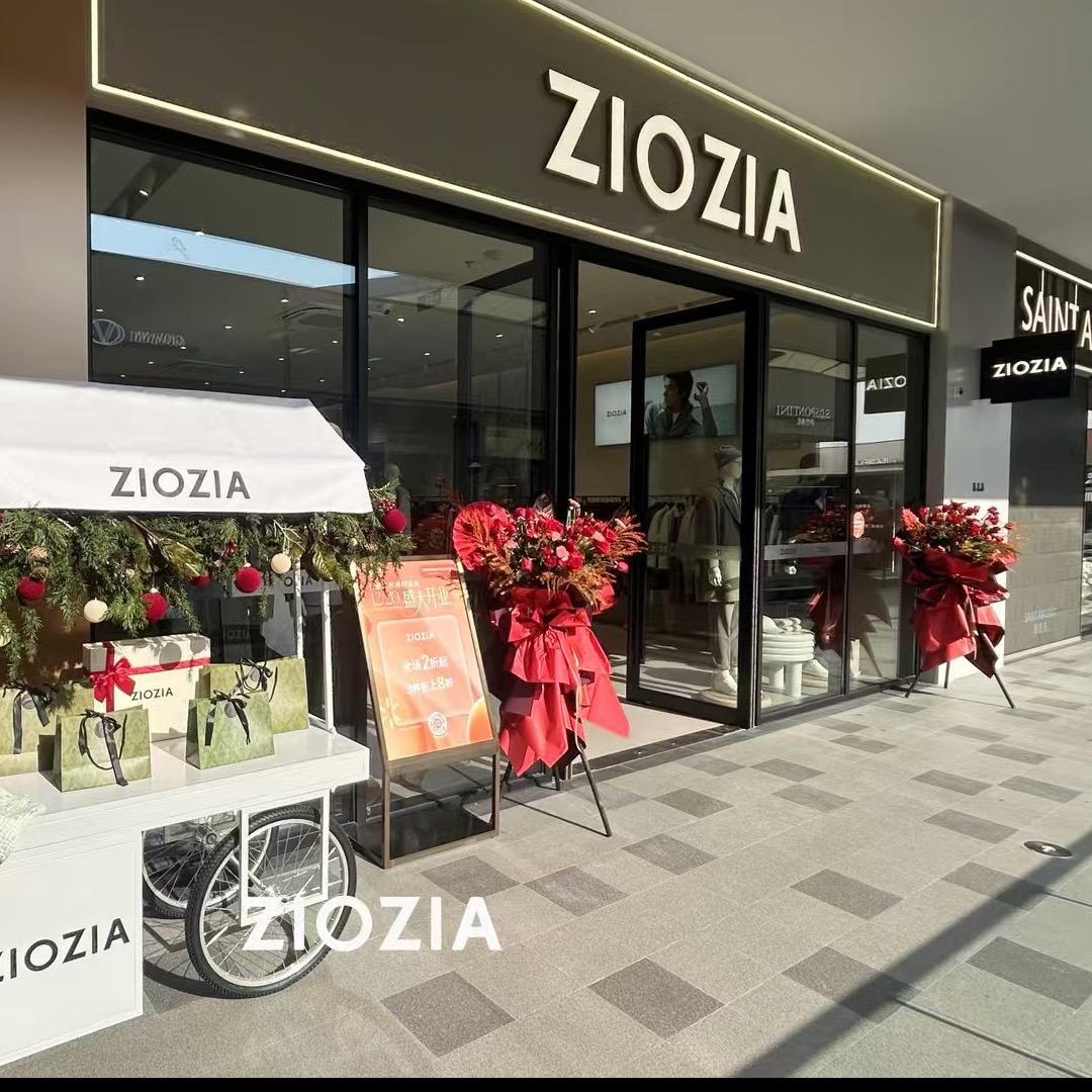 ZIOZIA韩国通勤男装合肥杉杉奥莱店