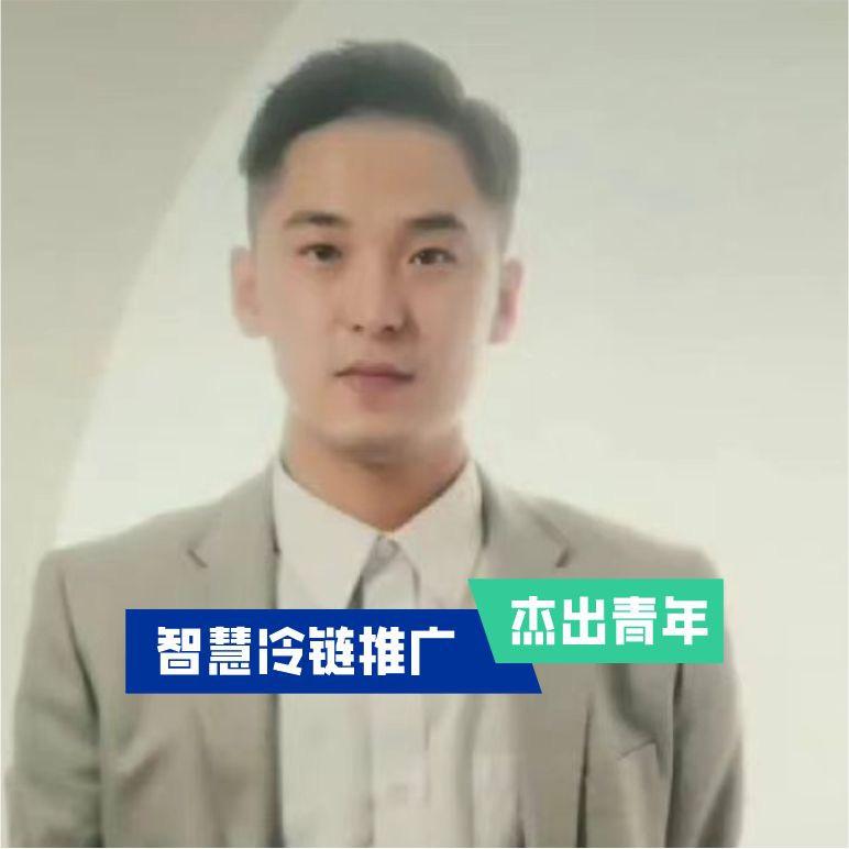 中冷启程智慧冷链·智造·工厂