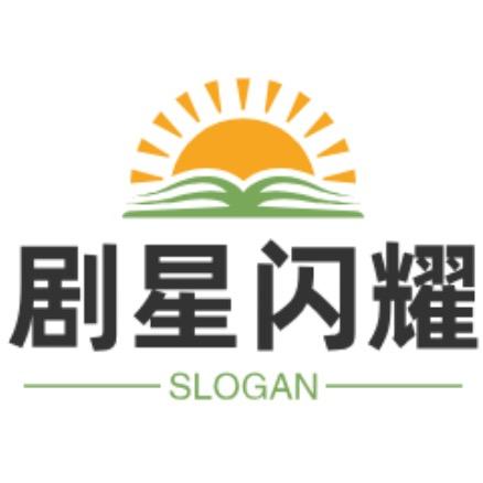 网剧分享