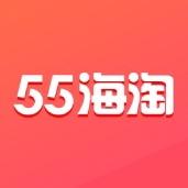 55海淘
