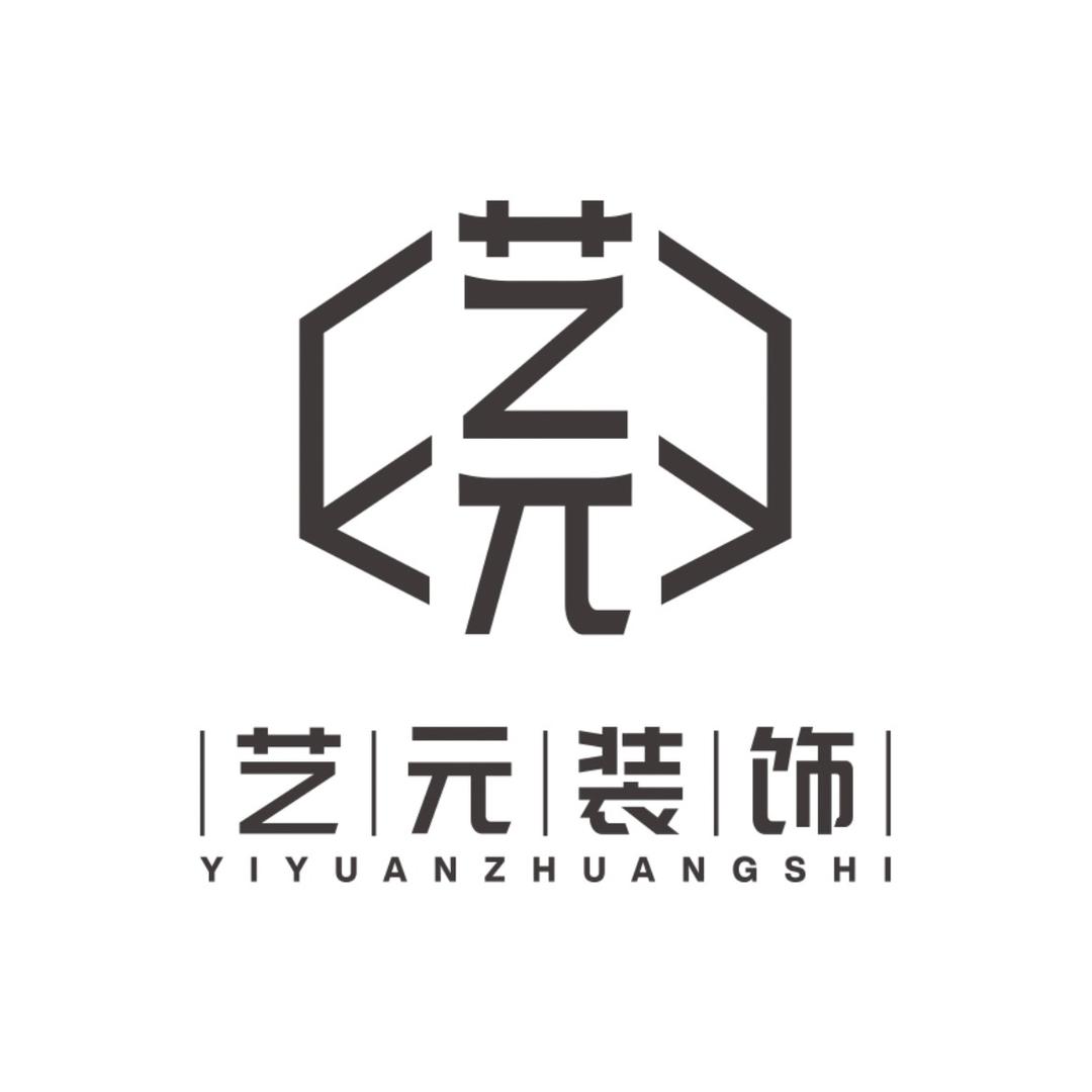 六安艺元装饰