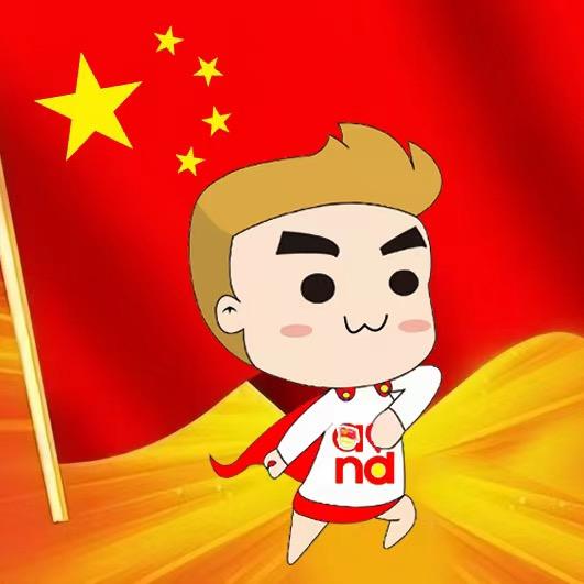 鲁大小小和