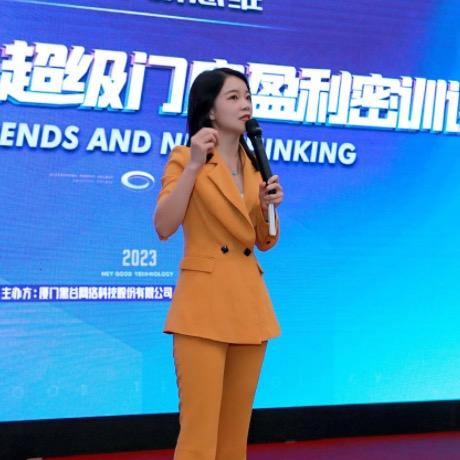 黑谷慧玲工作室
