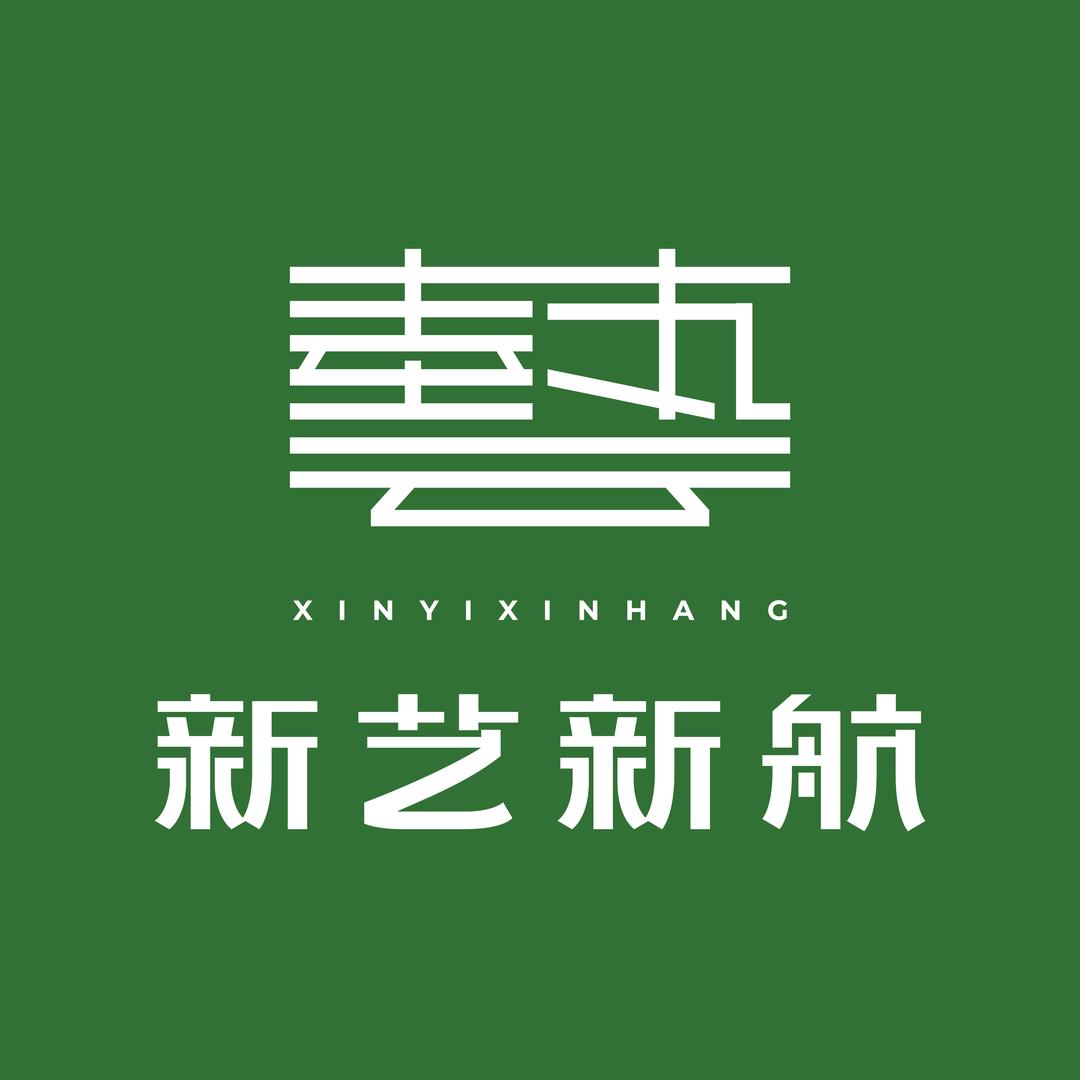 长沙新艺新航画室