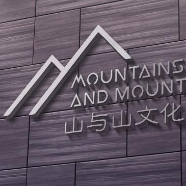 山与山