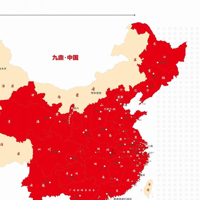 大连九鼎装饰工程有限公司