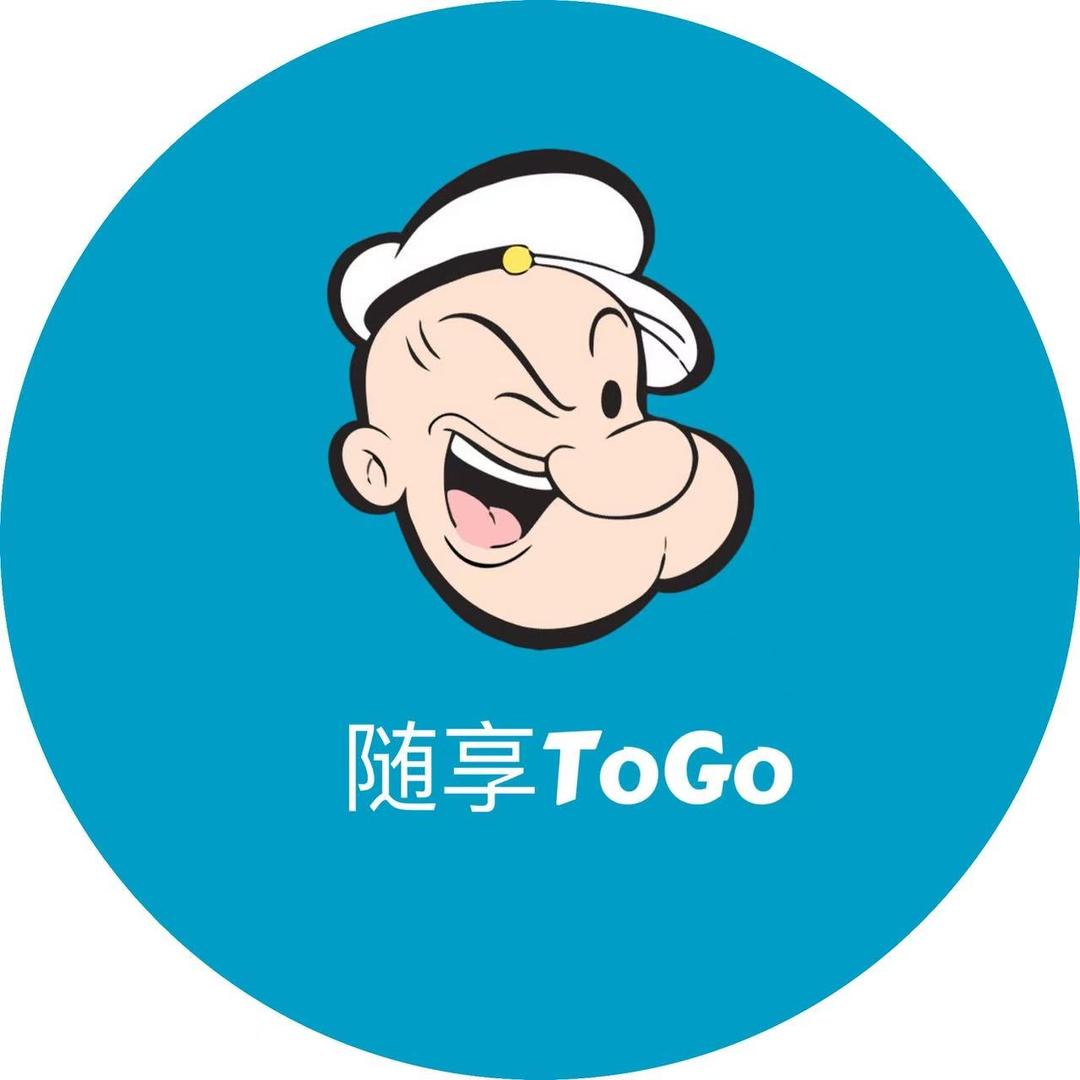 随享ToGo