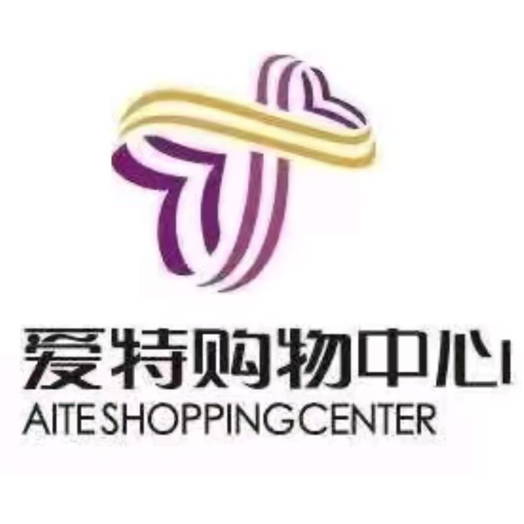 爱特东4F成熟女装～含